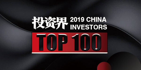 2019投资界100